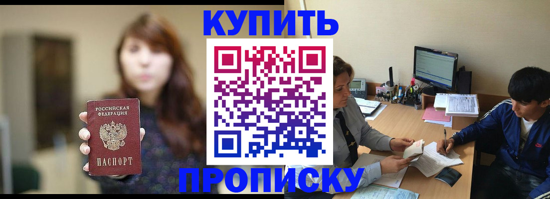 регистрация для дет. сада в Новомосковске
